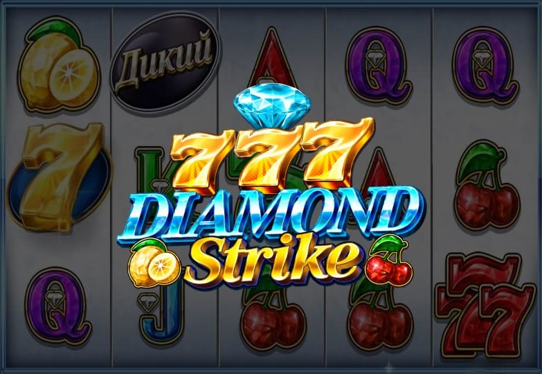 777 Diamond Strike