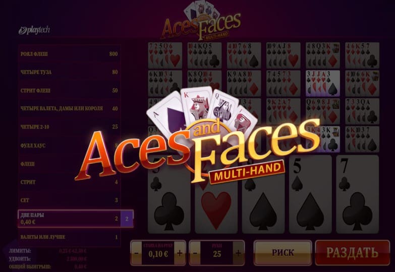Aces and Faces Multi-hand