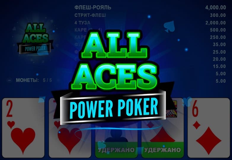 All Aces Power Poker