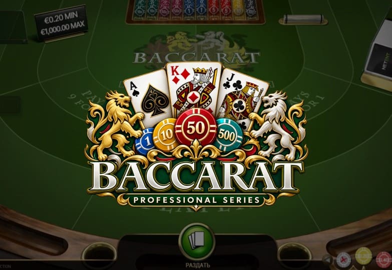 Baccarat Pro (NetEnt)