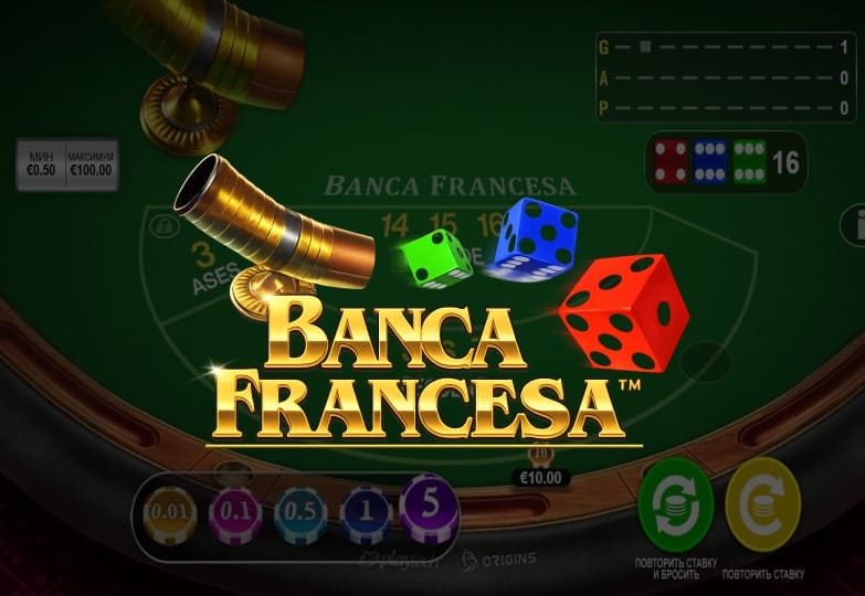 Banca Francesa
