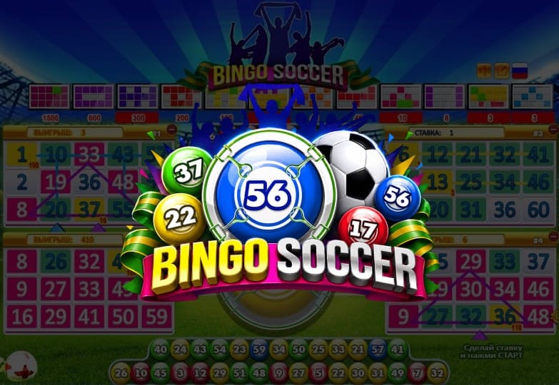 Bingo Soccer