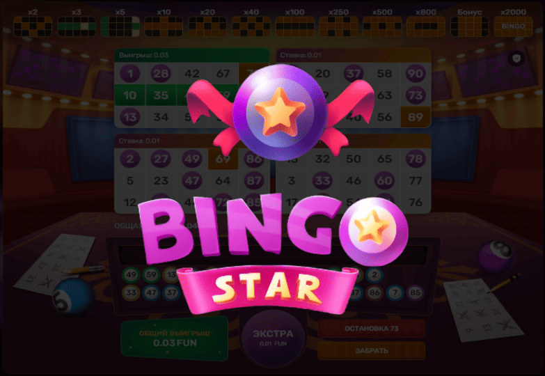 Bingo Star