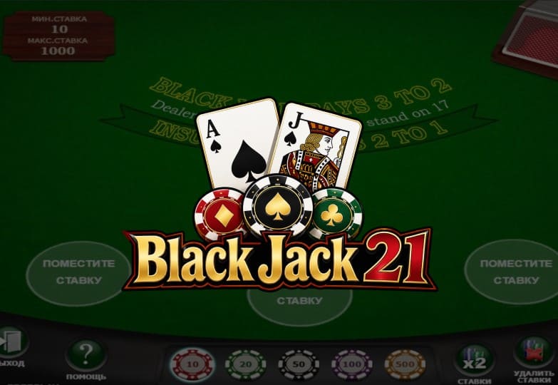 BlackJack 21 Amatic