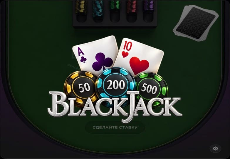 BlackJack