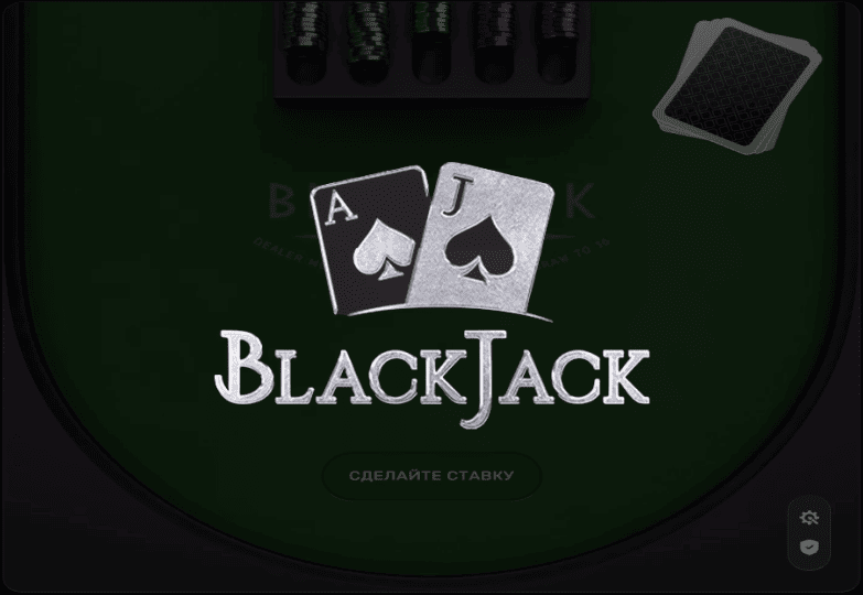 BlackJack