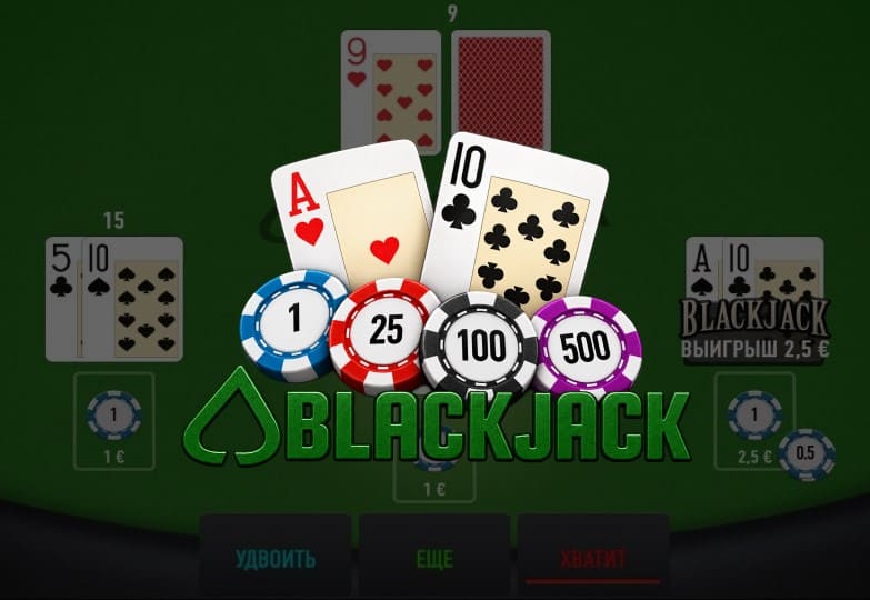 Blackjack Neo