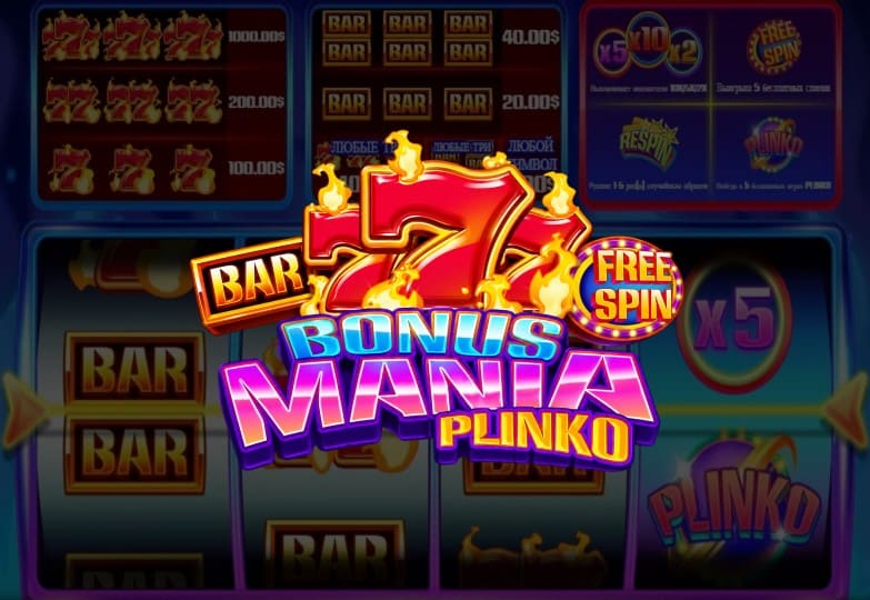 Bonus Mania Plinko