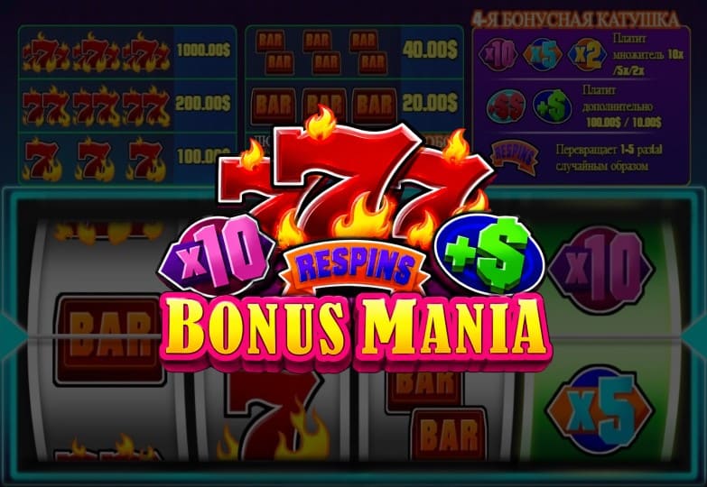 Bonus Mania
