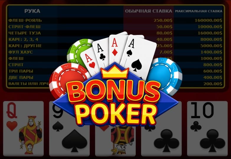 Bonus Poker KA Gaming