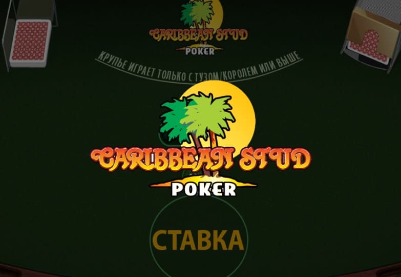 Caribbean Stud Poker Playtech