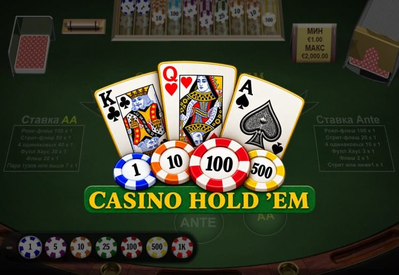 Casino Hold'Em