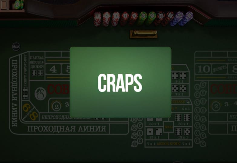 Craps BetSoft