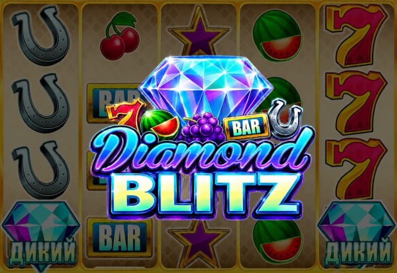 Diamond Blitz