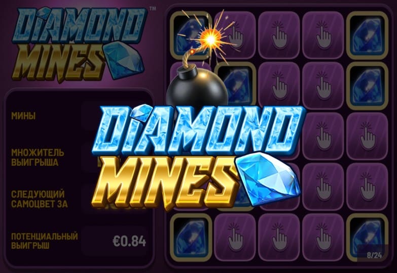 Diamond Mines