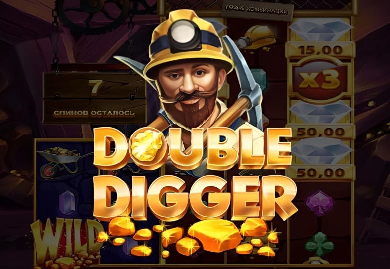 Double Digger