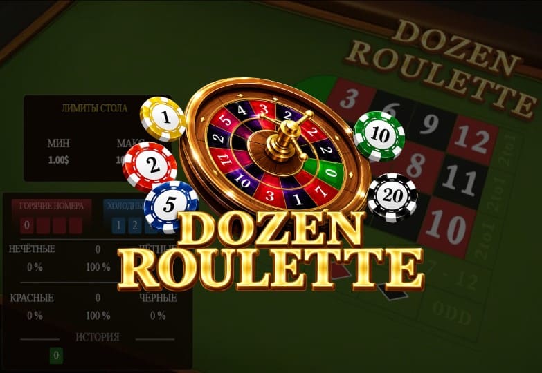 Dozen Roulette