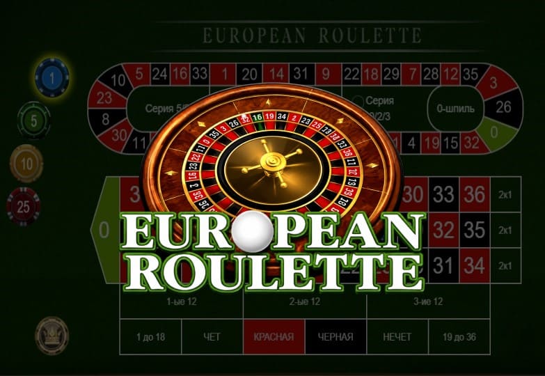 European Roulette Belatra