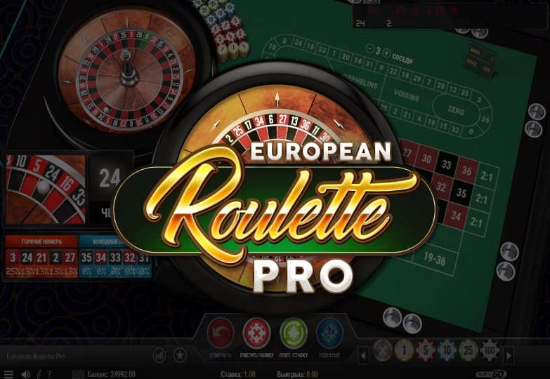 European Roulette Pro