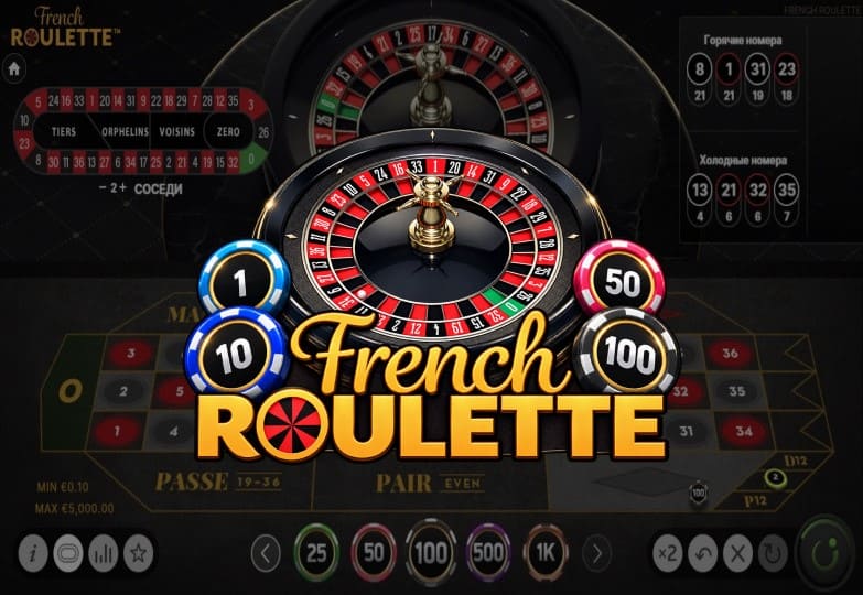 French Roulette NetEnt