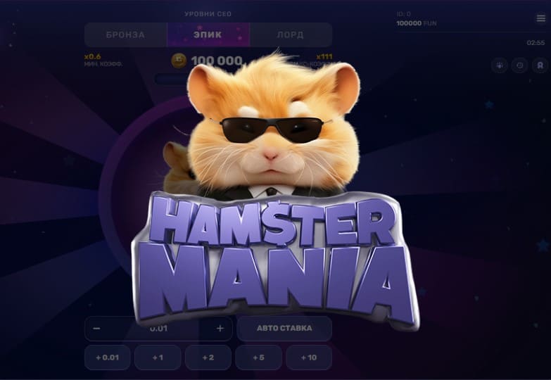 Hamster Mania