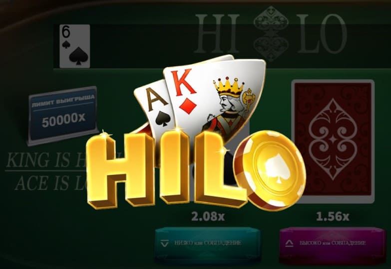 HiLo KA Gaming