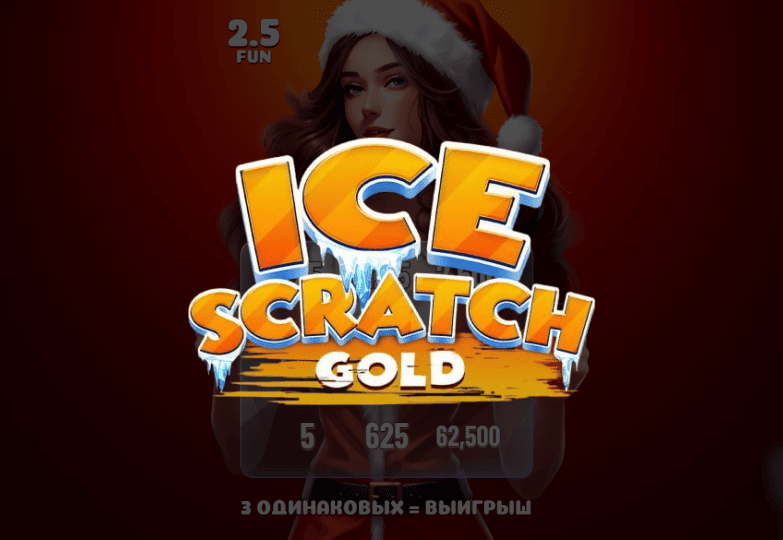 Ice Scratch Gold