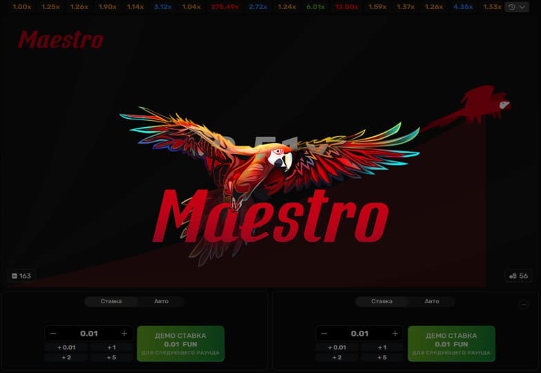 Maestro (Galaxsys)