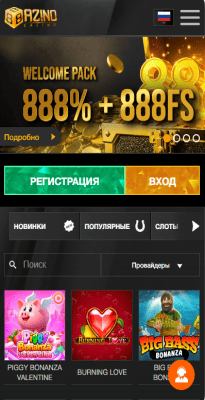 Мобильная версия казино Аzino 888