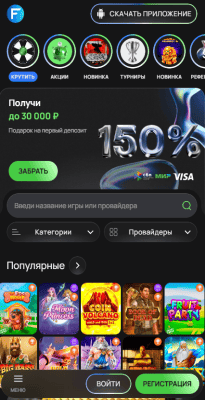 Мобильная версия казино Flagman