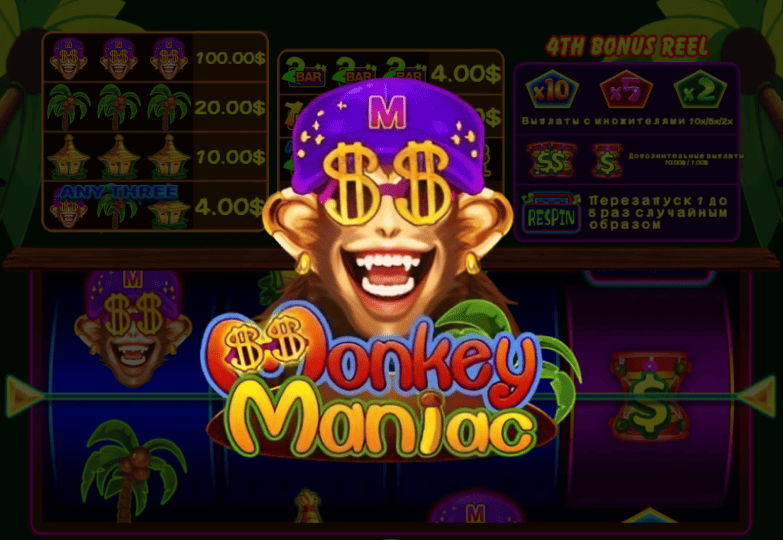 Monkey Maniac