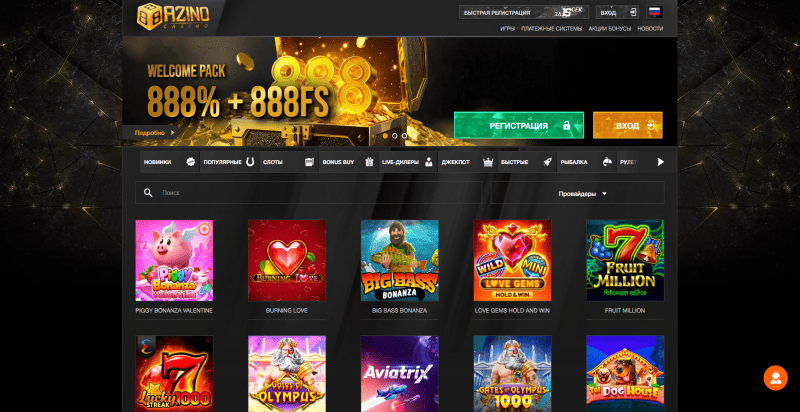 Онлайн казино Аzino 888