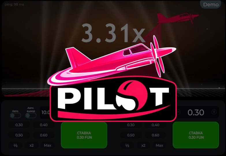 Pilot Gamzix