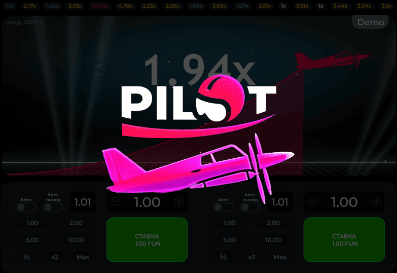 Pilot Gamzix