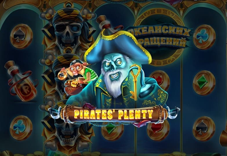 Pirates’ Plenty