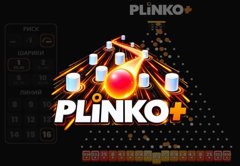 Plinko+