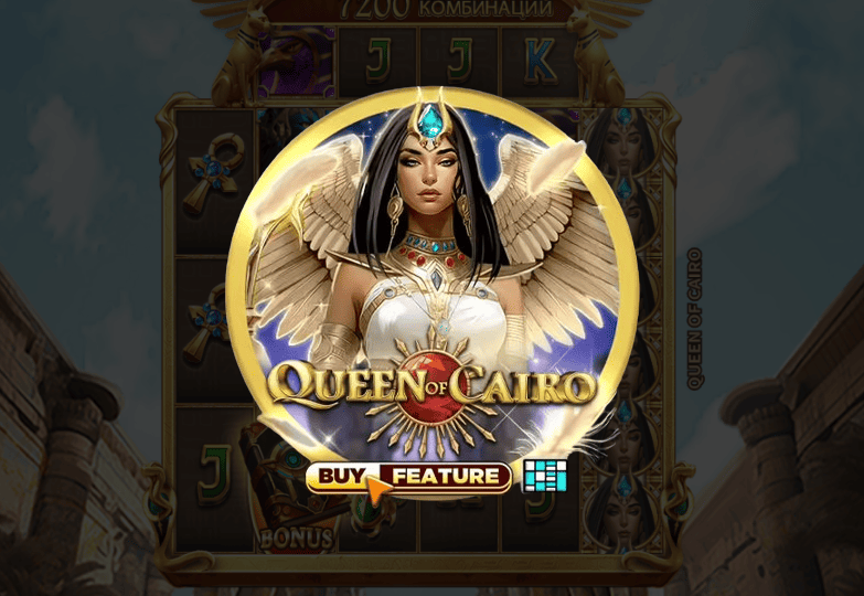 Queen of Cairo