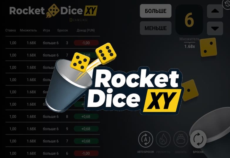 Rocket Dice XY