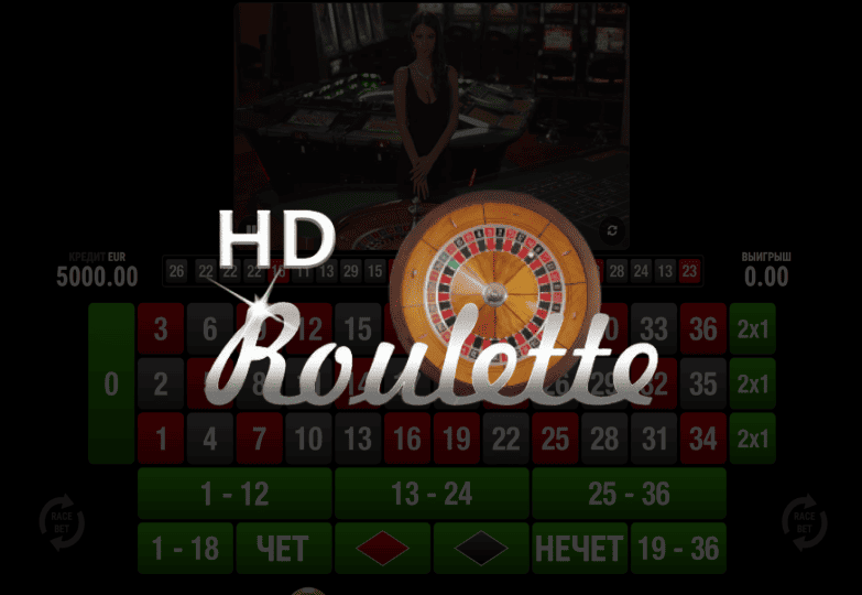 Roulette Fazi