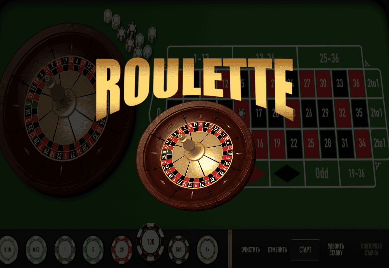 Roulette Nouveau