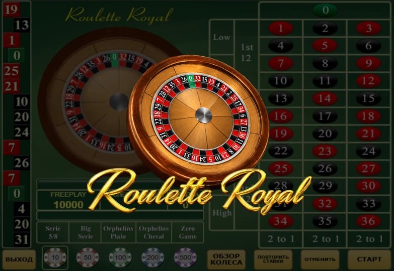 Roulette Royal Amatic
