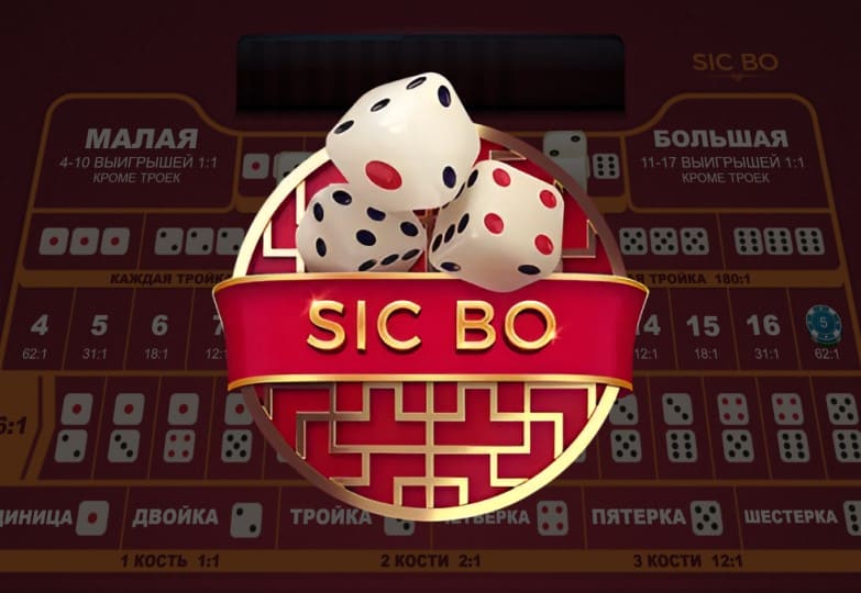 Sic Bo Games Global