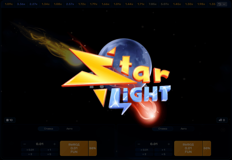 Starlight