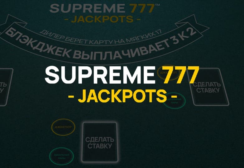 Supreme 777 Jackpots