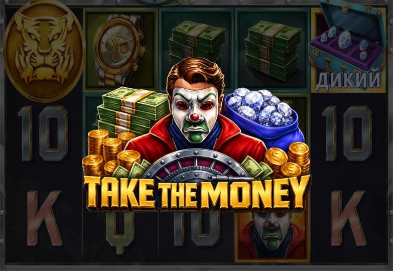 Take the Money