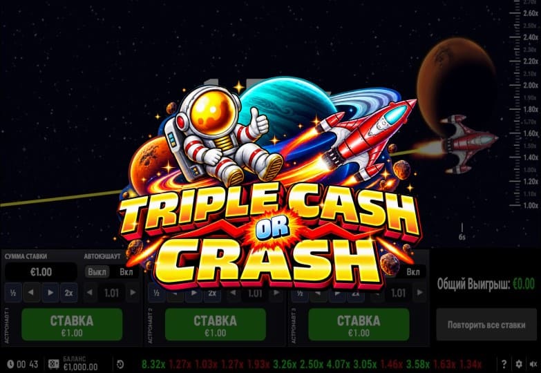 Triple Cash Or Crash